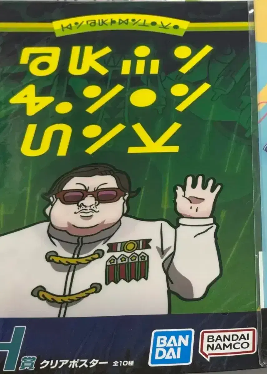 thumbnail-0